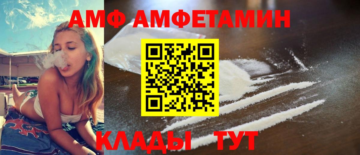 Дятьково  блэк спрут вход  Вход с VPN  Амфетамин 98% 