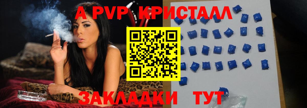 Alfa_PVP СК КРИС Дятьково