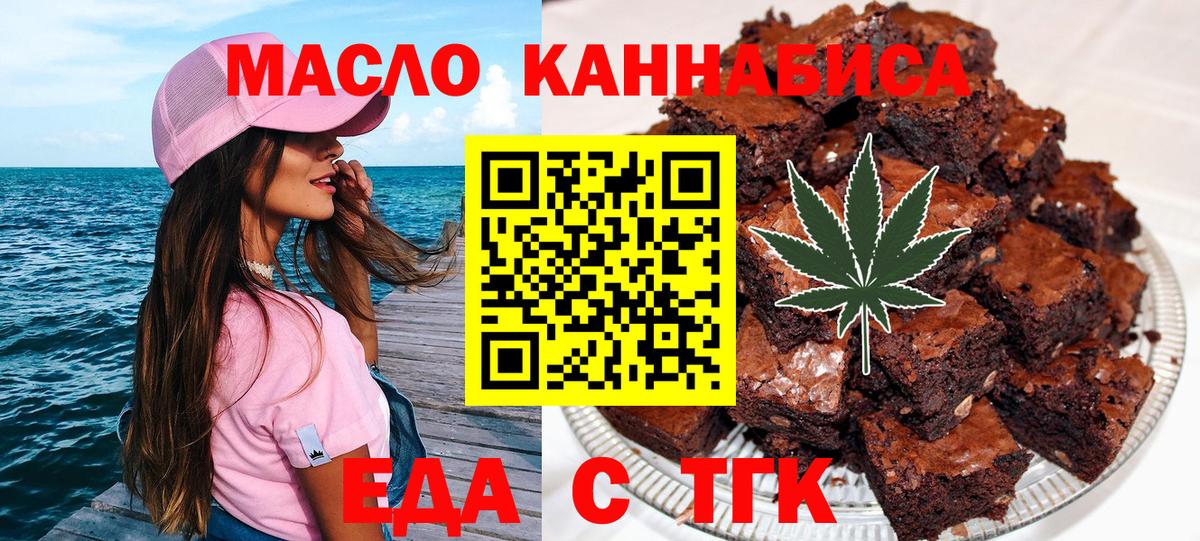 Дятьково  Canna-Cookies конопля  Вход с VPN 