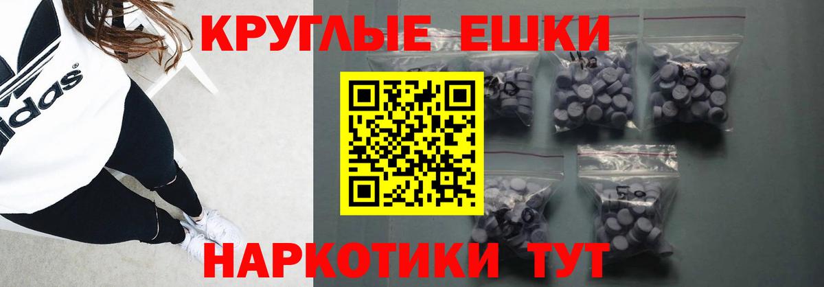 Экстази таблы  Вход с VPN  Ecstasy  Дятьково  Экстази 300 mg 