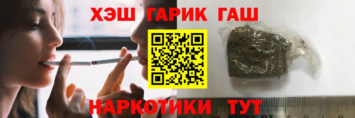 ГАШИШ AMNESIA HAZE Дятьково