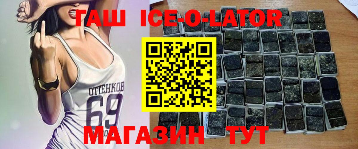 Дятьково  ГАШ  Вход с VPN  ГАШИШ индика сатива 
