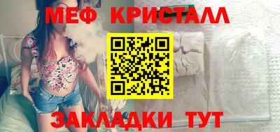 мескалин Донецк