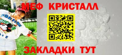 альфа пвп Донской