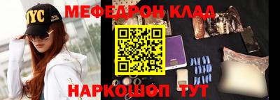 мескалин Донецк