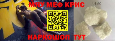мескалин Донецк