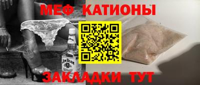 мескалин Донецк