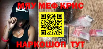 альфа пвп Донской