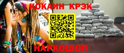 альфа пвп Донской