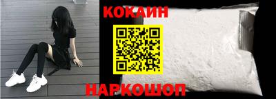 мескалин Донецк