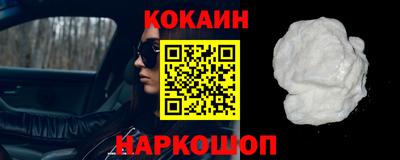 мескалин Донецк