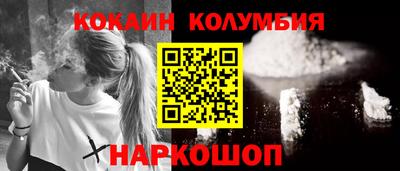 мескалин Донецк