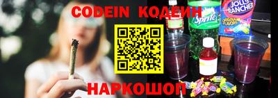 мескалин Донецк