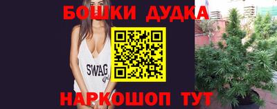 альфа пвп Донской