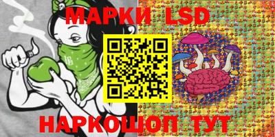 мескалин Донецк
