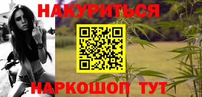 мескалин Донецк