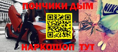 мескалин Донецк