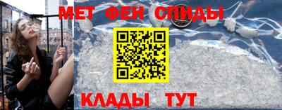 мескалин Донецк