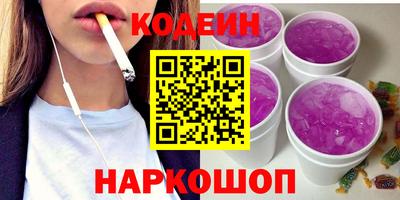 альфа пвп Донской