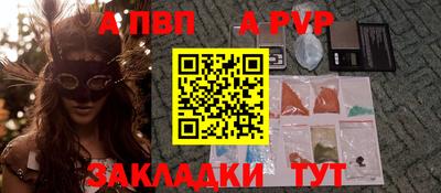 мескалин Донецк