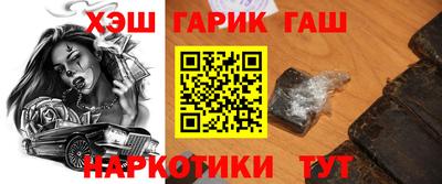 альфа пвп Донской