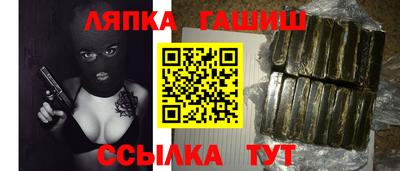 мескалин Донецк