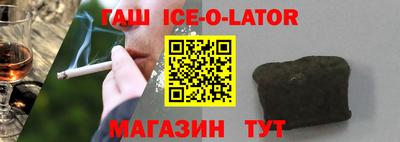 мескалин Донецк