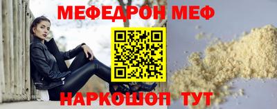 мескалин Донецк