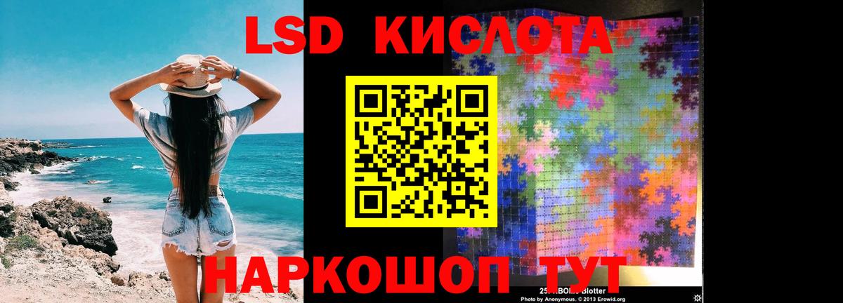 Лсд 25 экстази кислота  Лсд 25 экстази ecstasy  Дятьково  LSD-25 экстази  Вход с VPN 