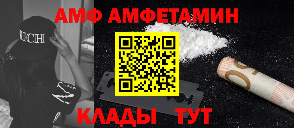 Первитин кристалл Дятьково