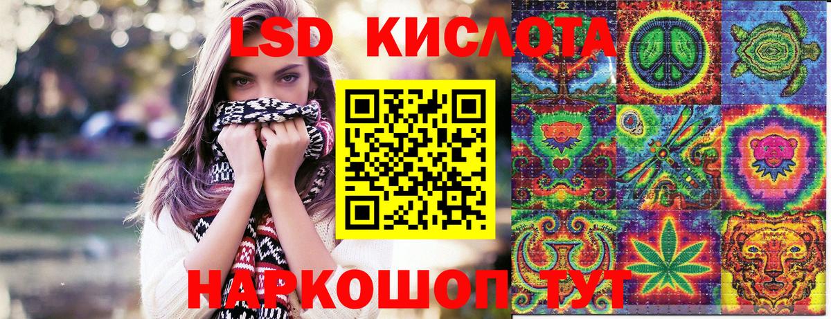 Наркотические марки  Наркотические марки 1,8мг  Вход с VPN  Дятьково 