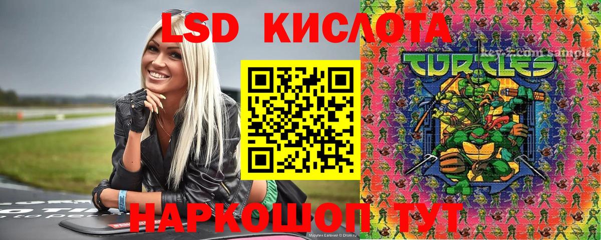 Марки N-bome 1,5мг Дятьково