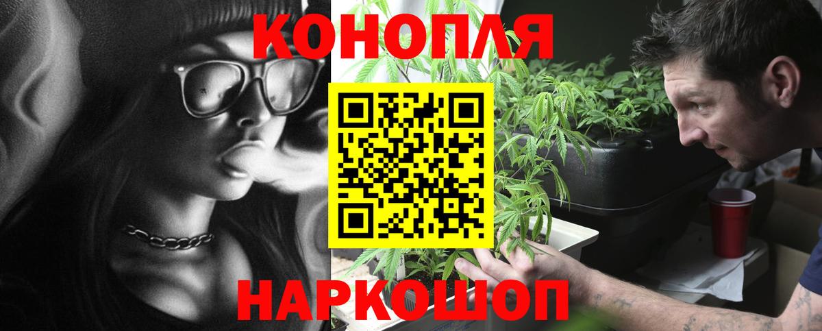 Бошки Шишки OG Kush  МАРИХУАНА индика  Марихуана VHQ  Вход с VPN  Дятьково 